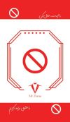 card-uno-stop-min